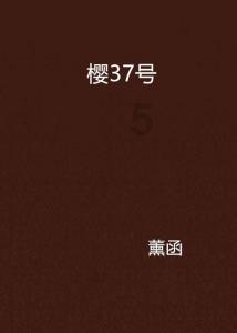 TA：曼联今天同伯恩利进行封闭比赛，马奎尔、卢克-肖复出登场
