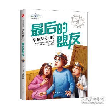 莒南县壮岗镇全面落实“四雁工程”工作